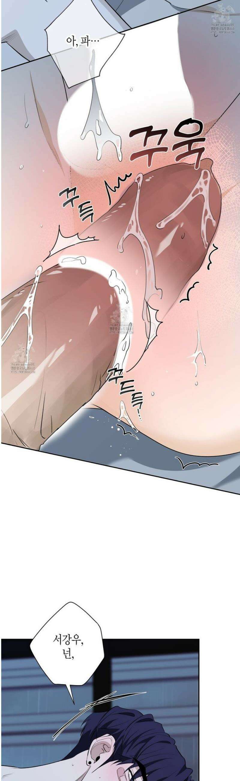 인과응보 12화 3