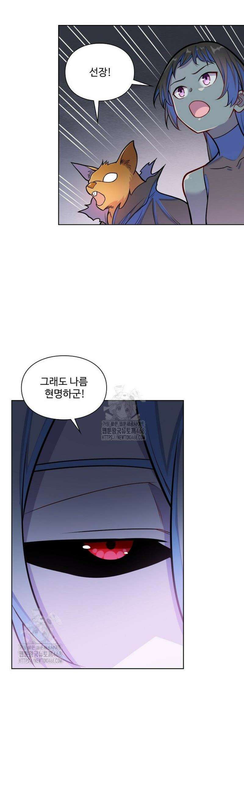 백련성신 1341화 12