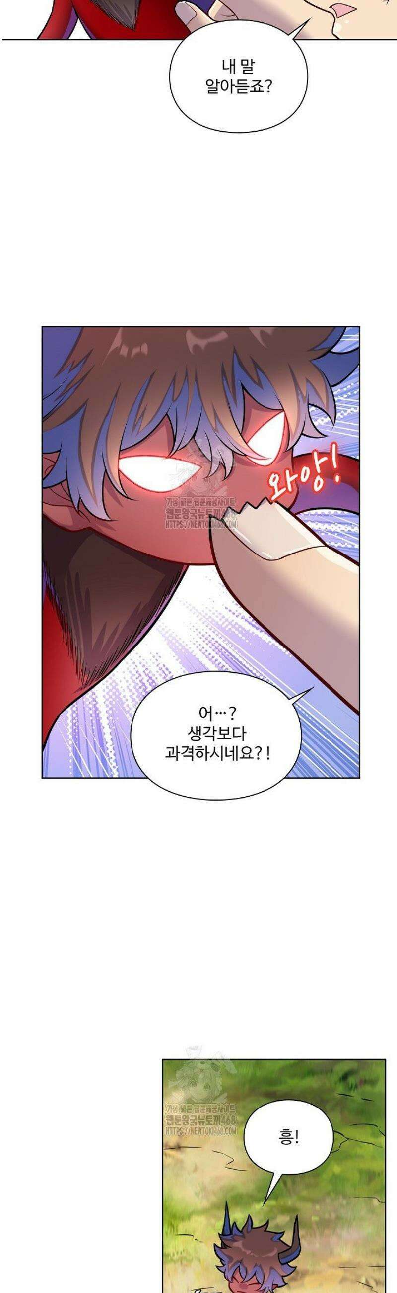 백련성신 1341화 22