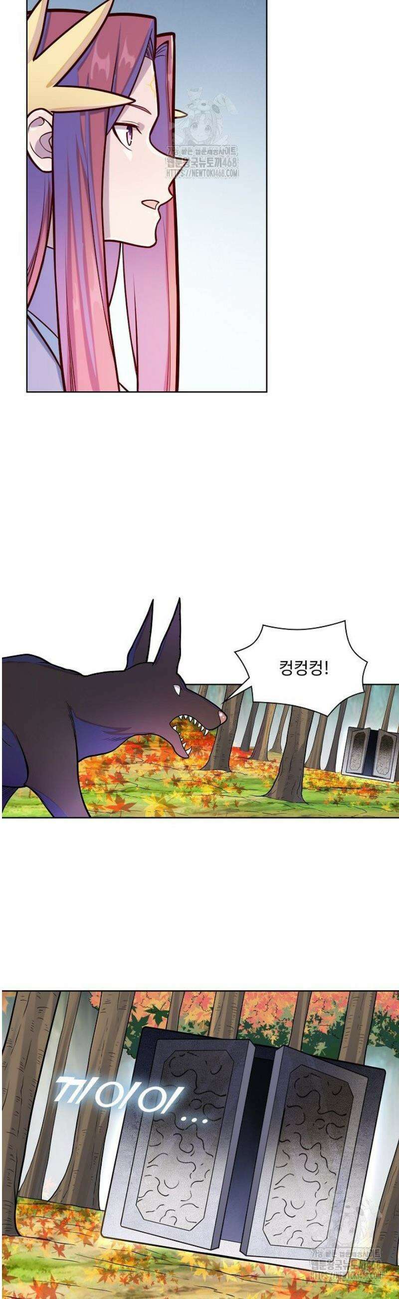 백련성신 1341화 31