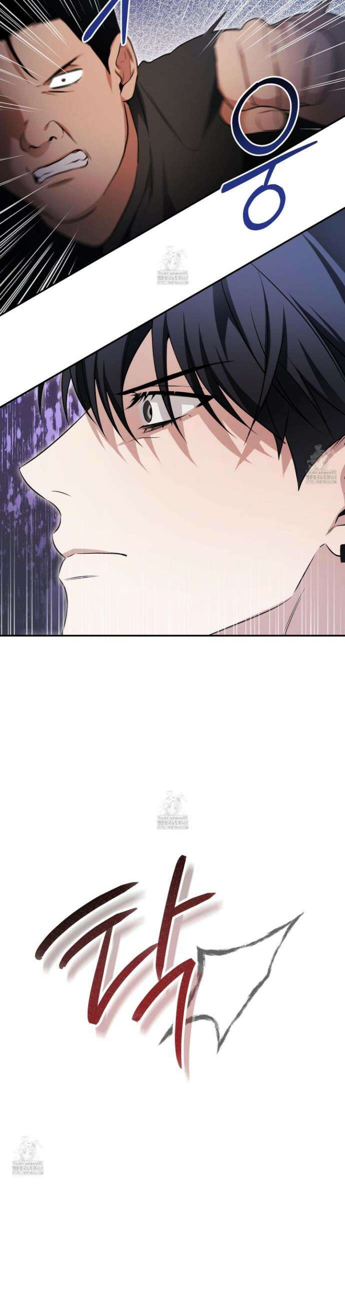 절대복수선언 16화 15