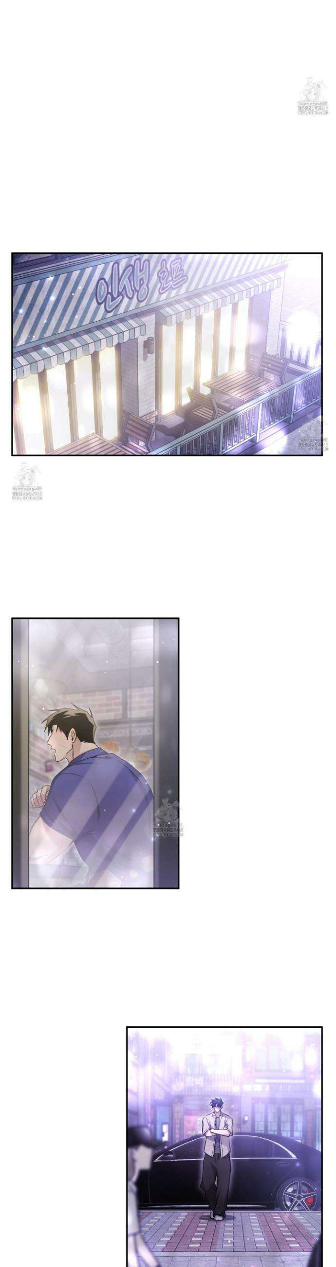 절대복수선언 16화 24