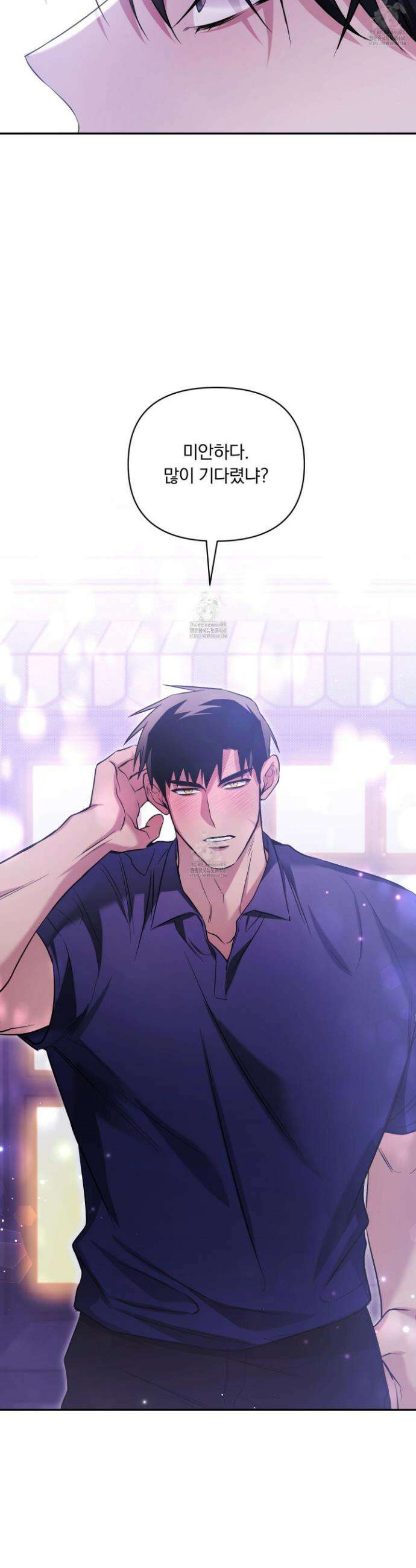 절대복수선언 16화 31