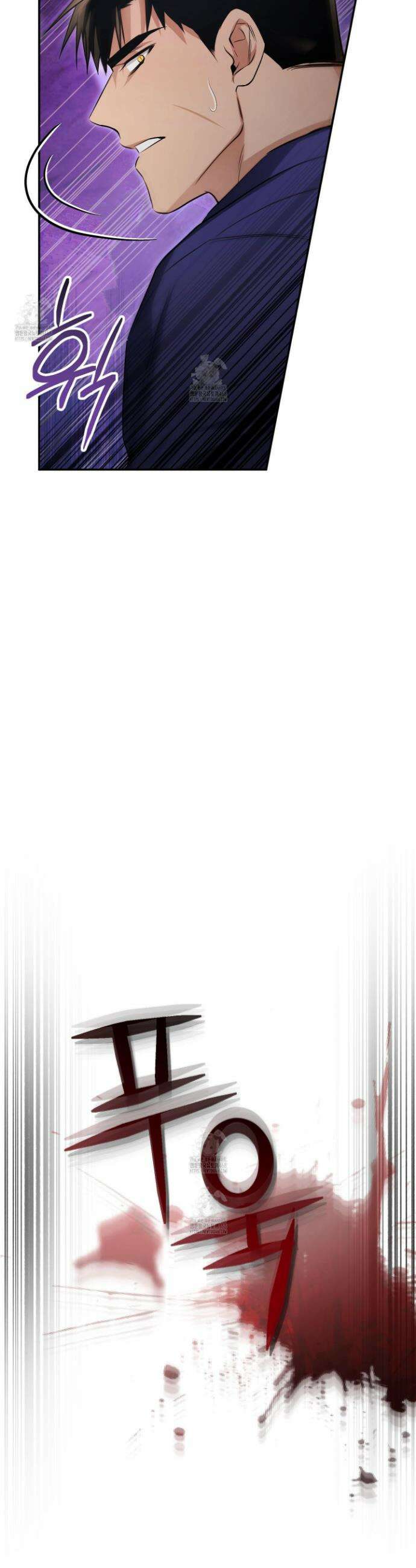 절대복수선언 16화 39