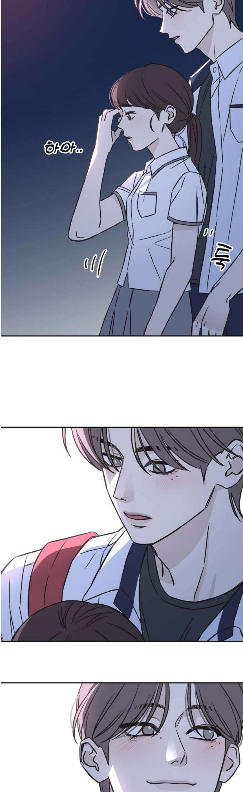 또다시 열일곱 37화 6