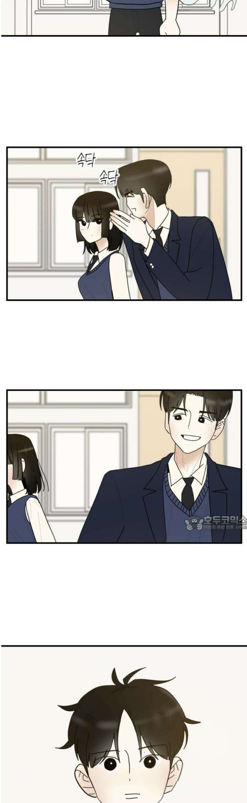 설탕에 곁들인 로맨스 07 새우 요리, 둘이 무슨 얘기 하고 왔길래 15