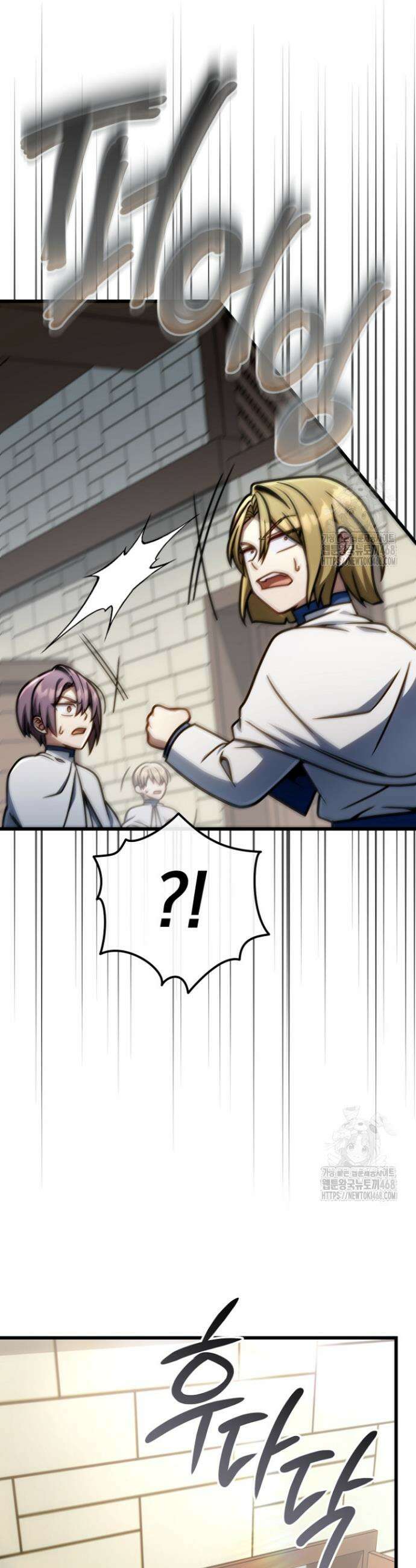 이 나라를 없앨 예정인데요 49화 8