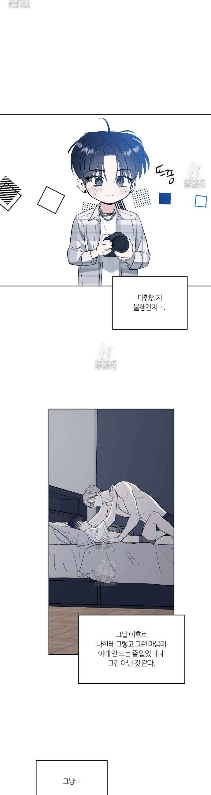 스파클링 베이비 외전 2화 6
