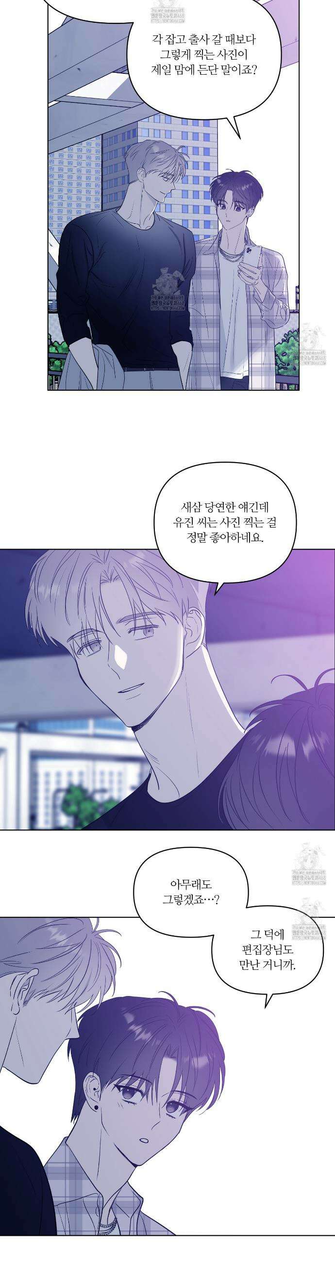 스파클링 베이비 외전 2화 11