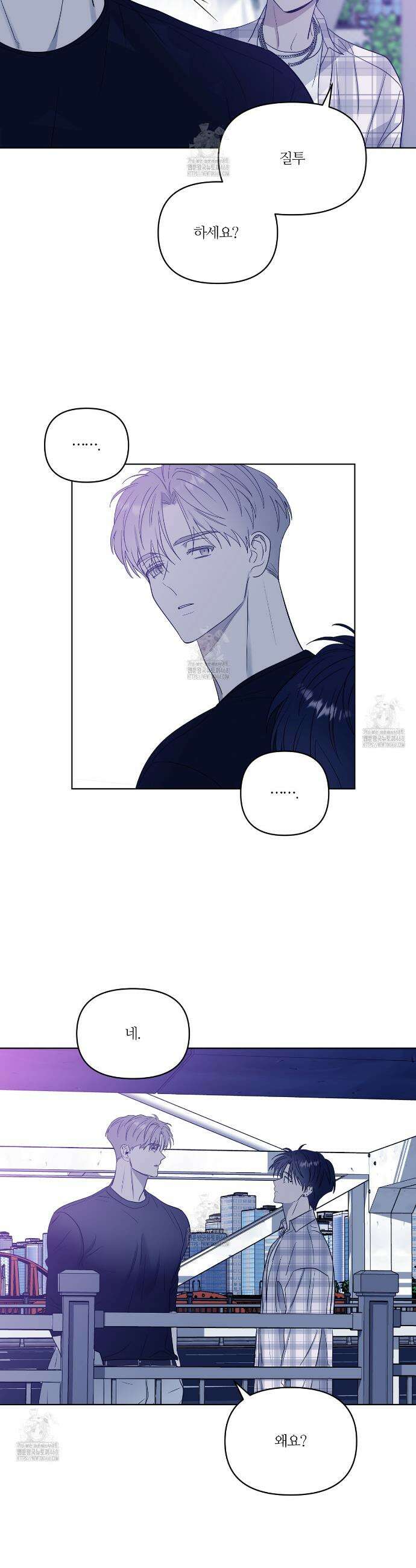 스파클링 베이비 외전 2화 14