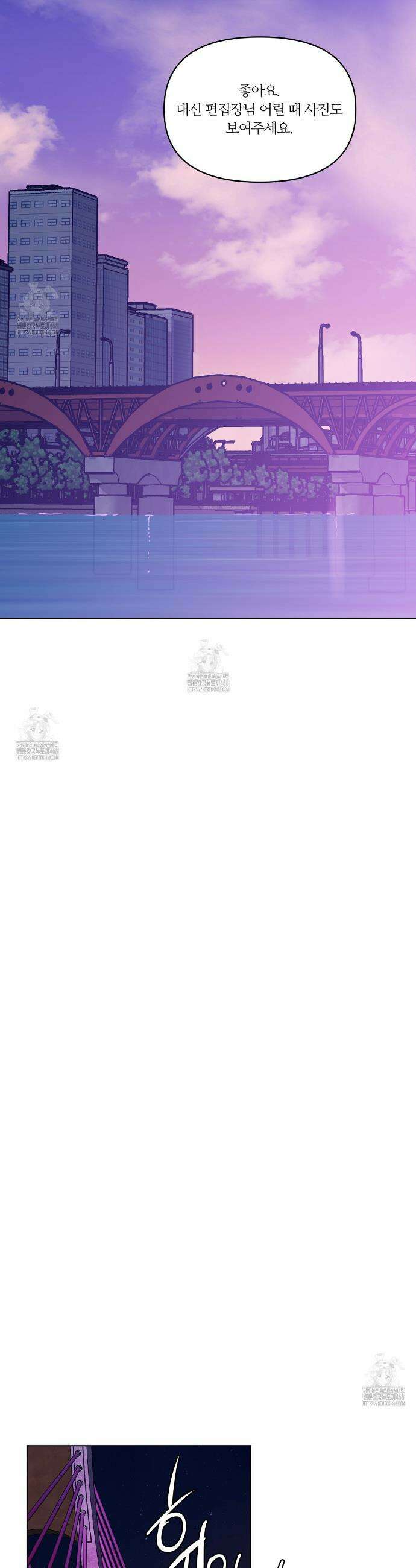 스파클링 베이비 외전 2화 19