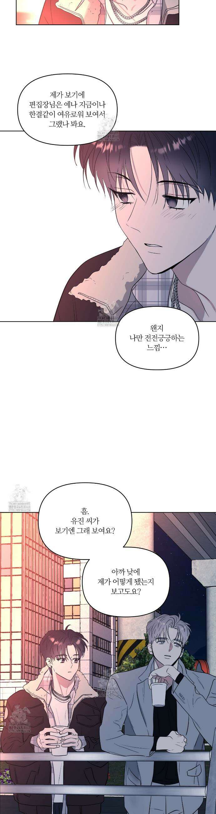 스파클링 베이비 외전 2화 22