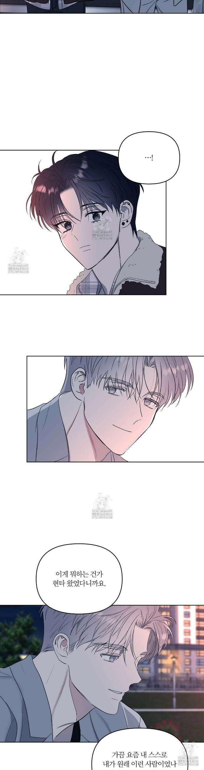 스파클링 베이비 외전 2화 23