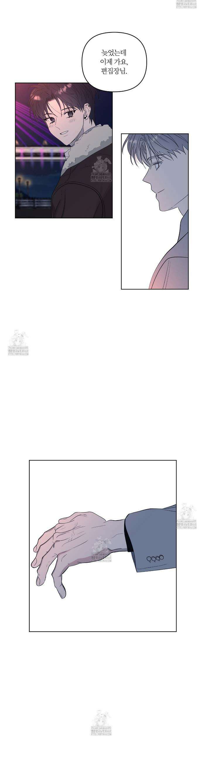 스파클링 베이비 외전 2화 34