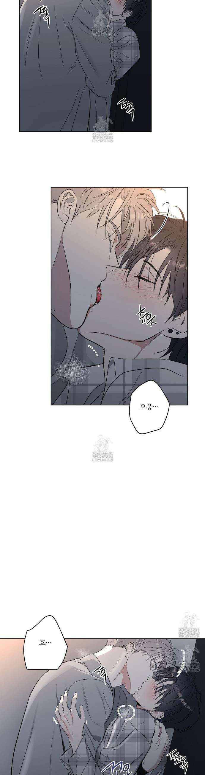 스파클링 베이비 외전 3화 2
