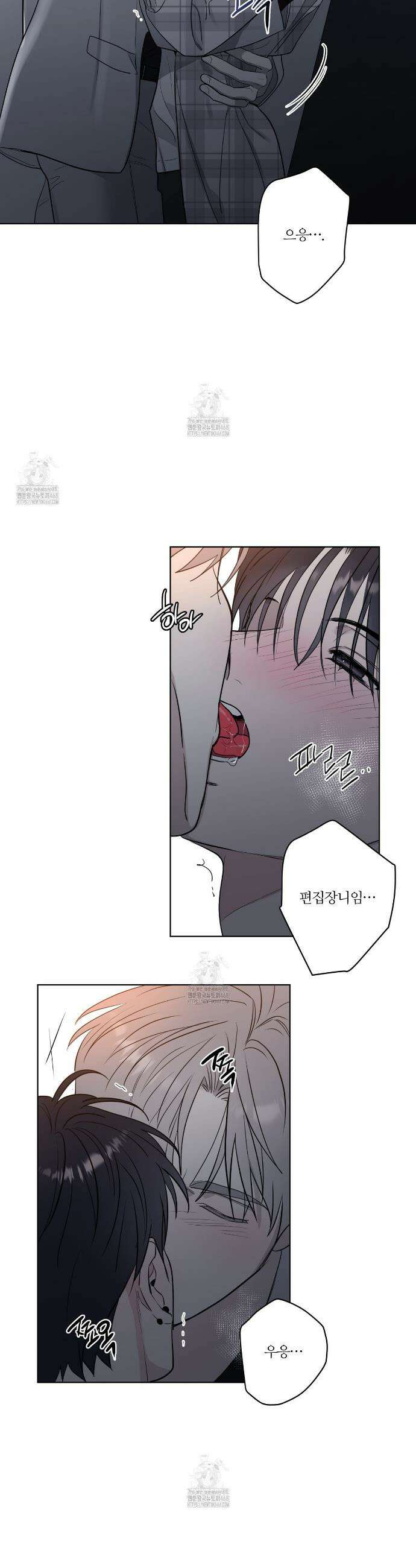 스파클링 베이비 외전 3화 3