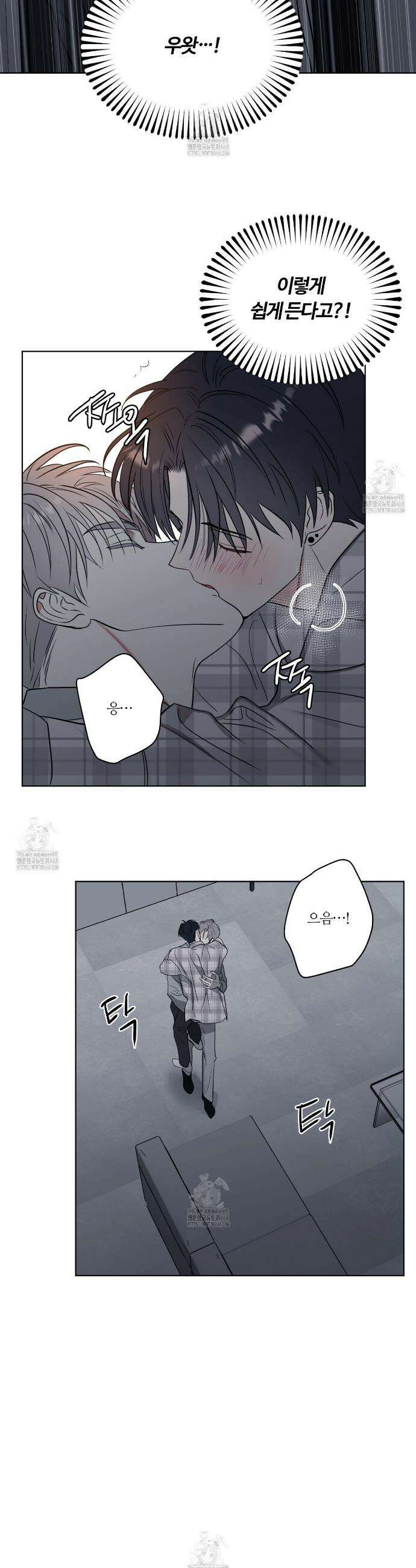 스파클링 베이비 외전 3화 5