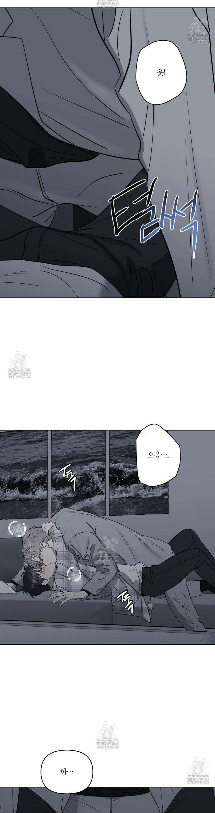 스파클링 베이비 외전 3화 6
