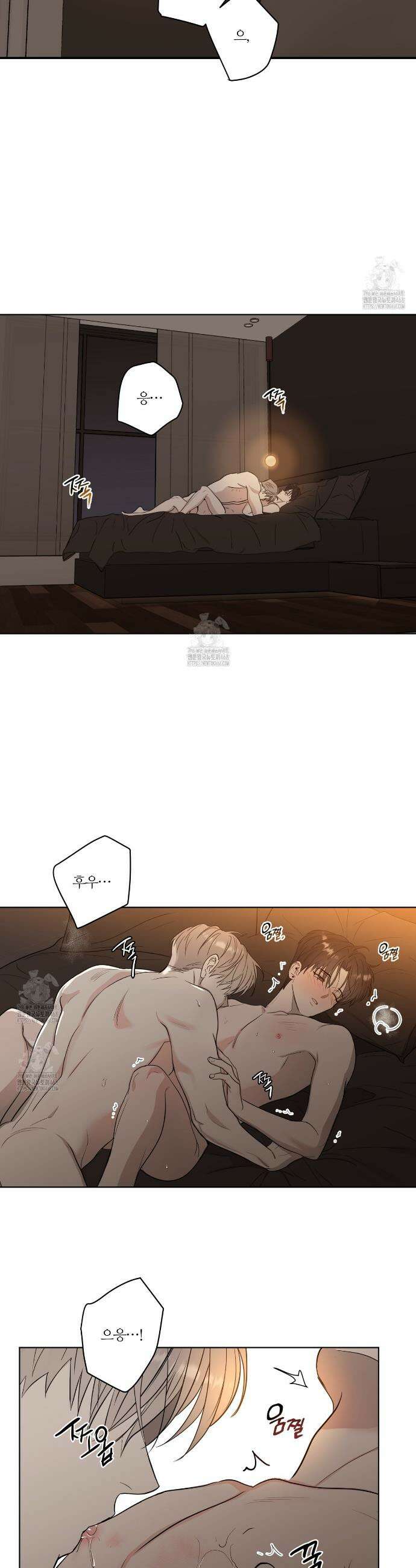 스파클링 베이비 외전 3화 9