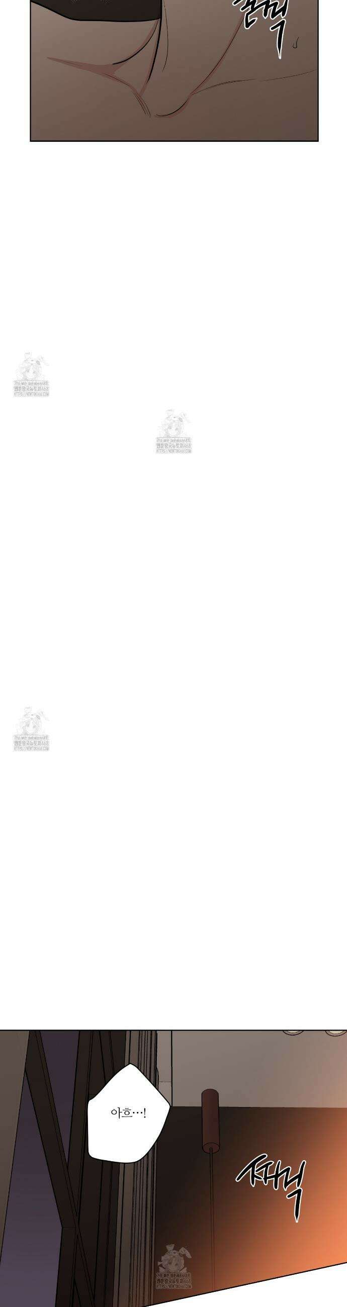 스파클링 베이비 외전 3화 18