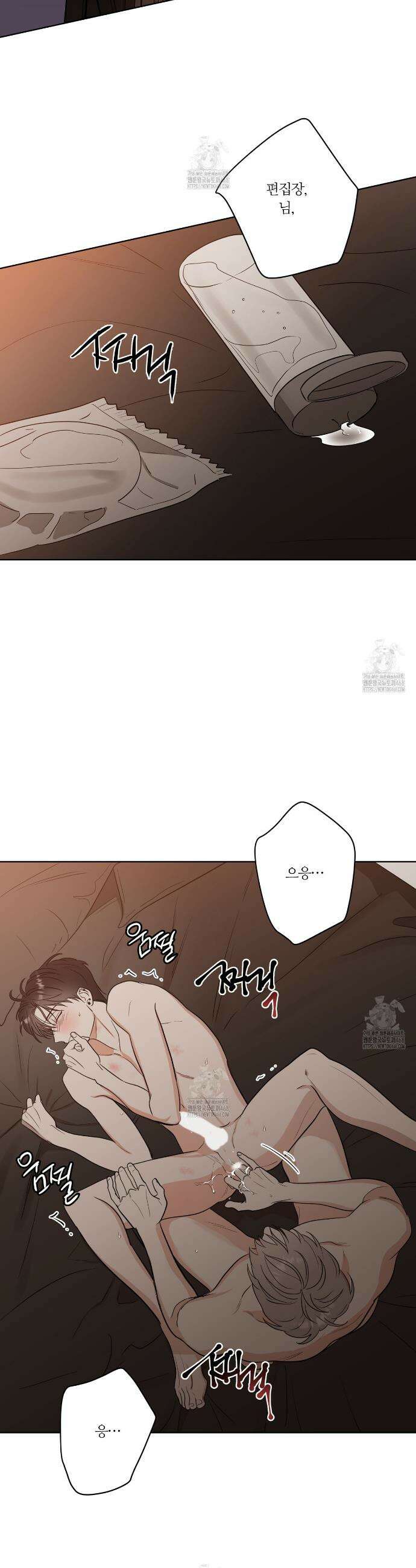 스파클링 베이비 외전 3화 19
