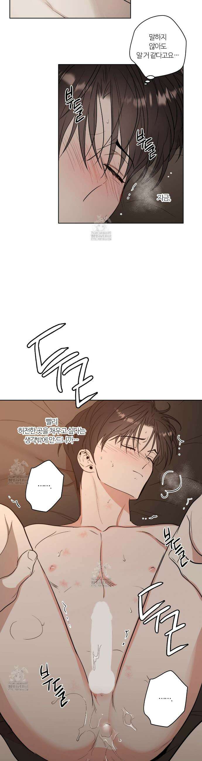 스파클링 베이비 외전 3화 27