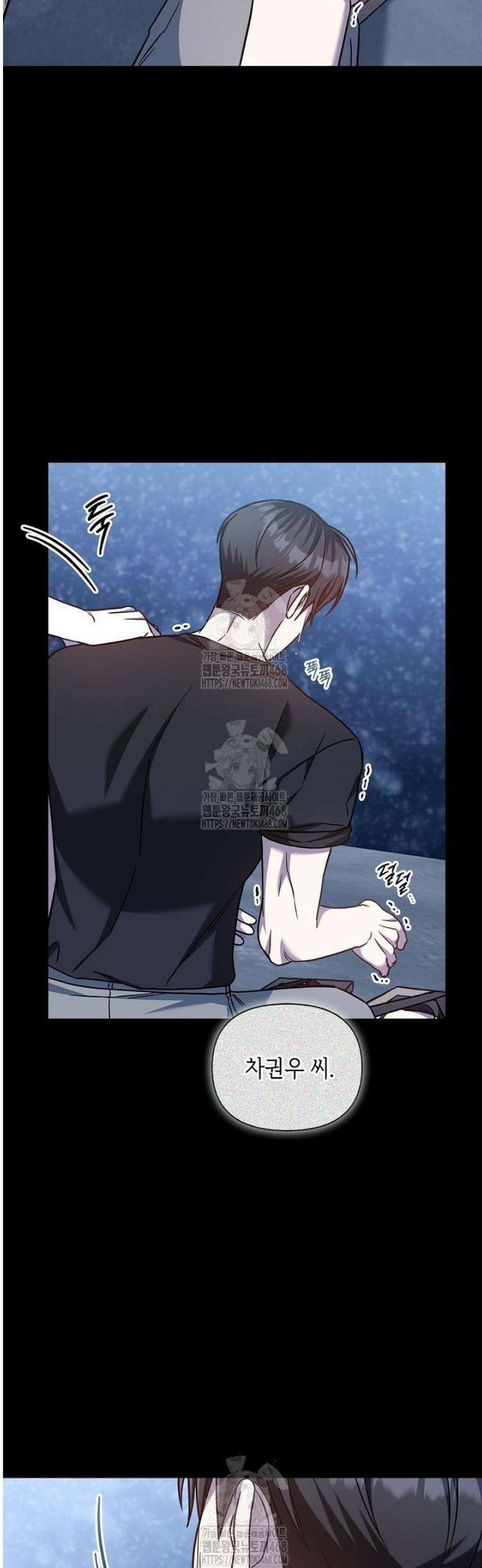 센차 레플리카 67화 17