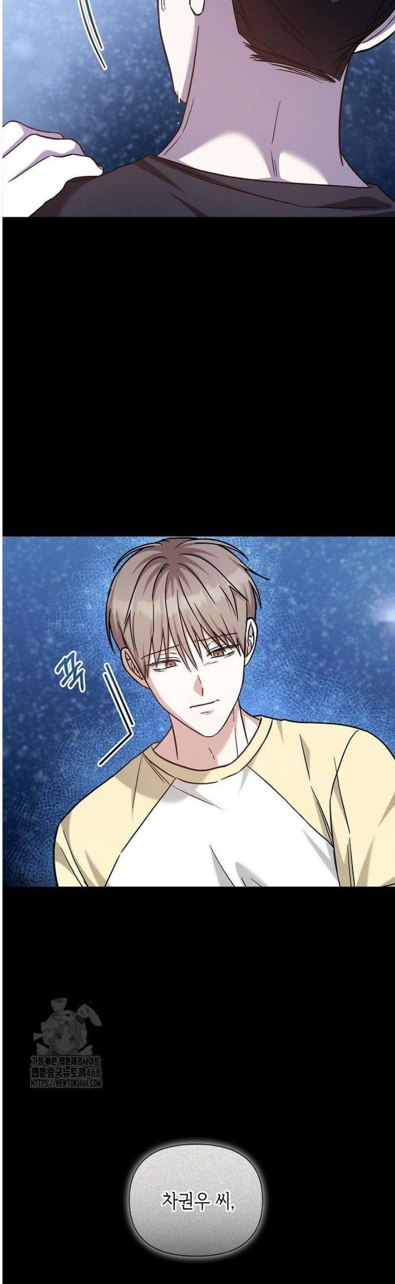 센차 레플리카 67화 18