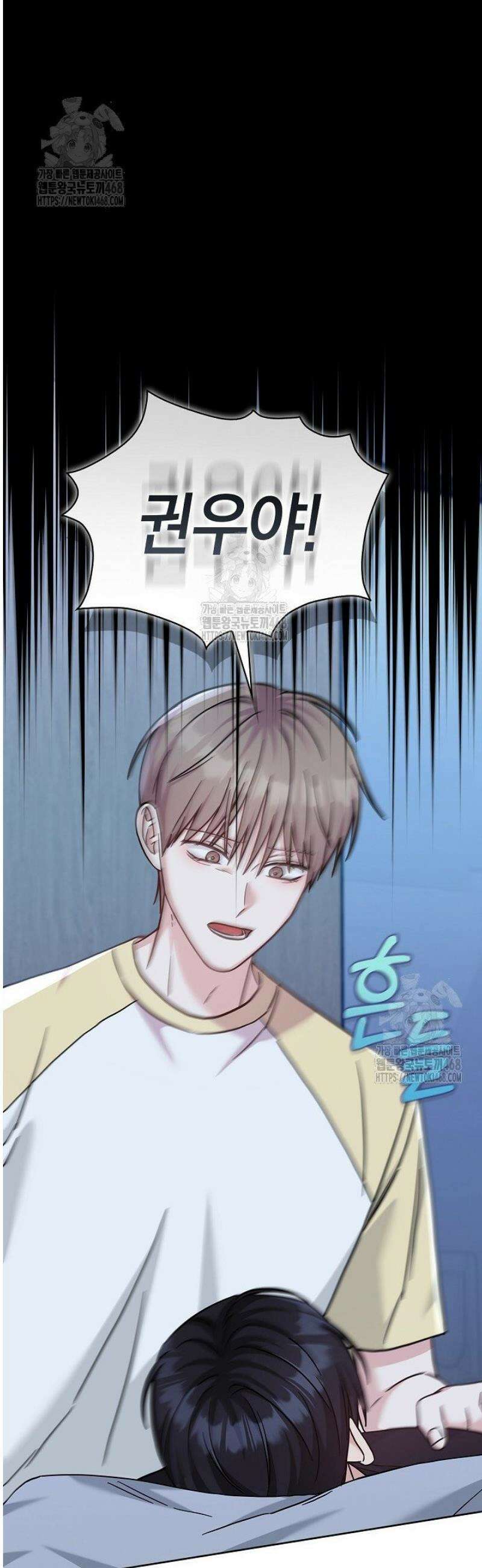 센차 레플리카 67화 22