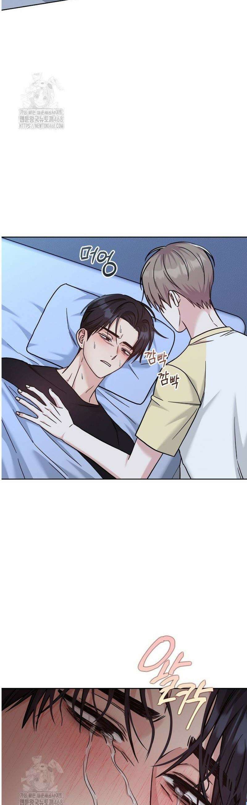 센차 레플리카 67화 23