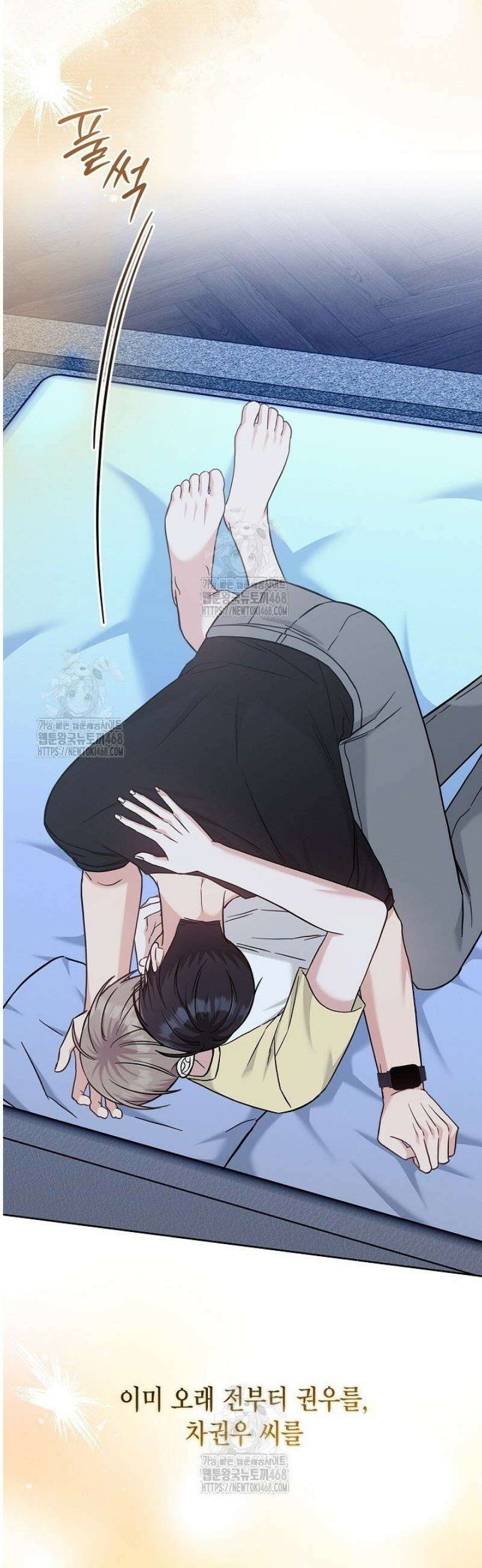 센차 레플리카 67화 33