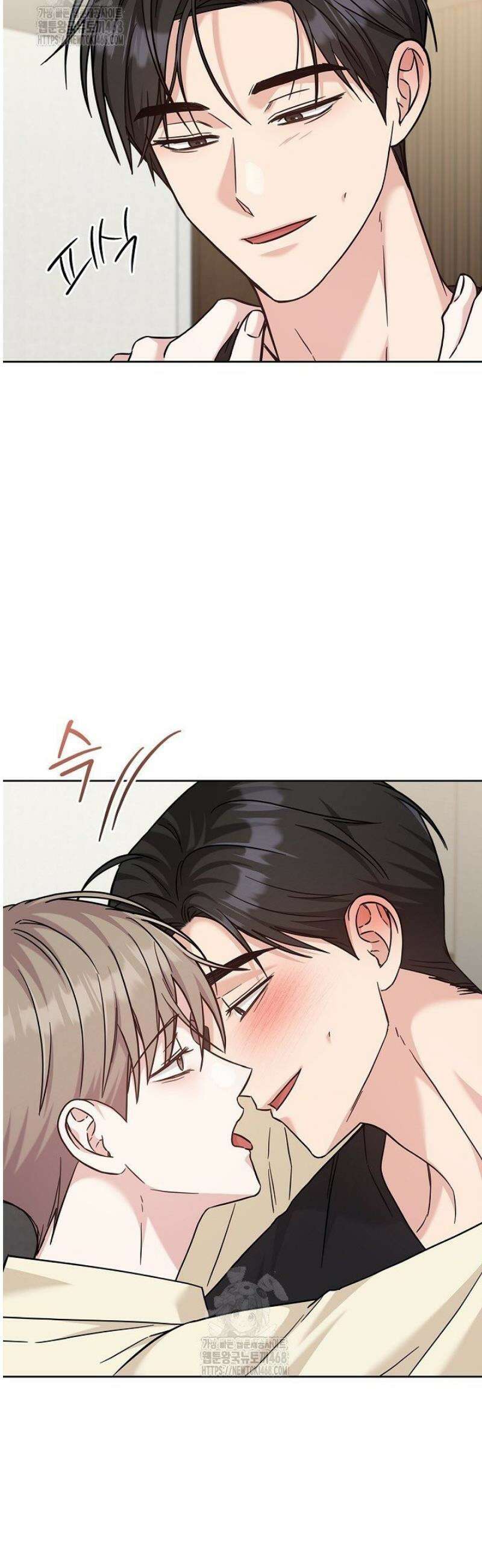 센차 레플리카 67화 48