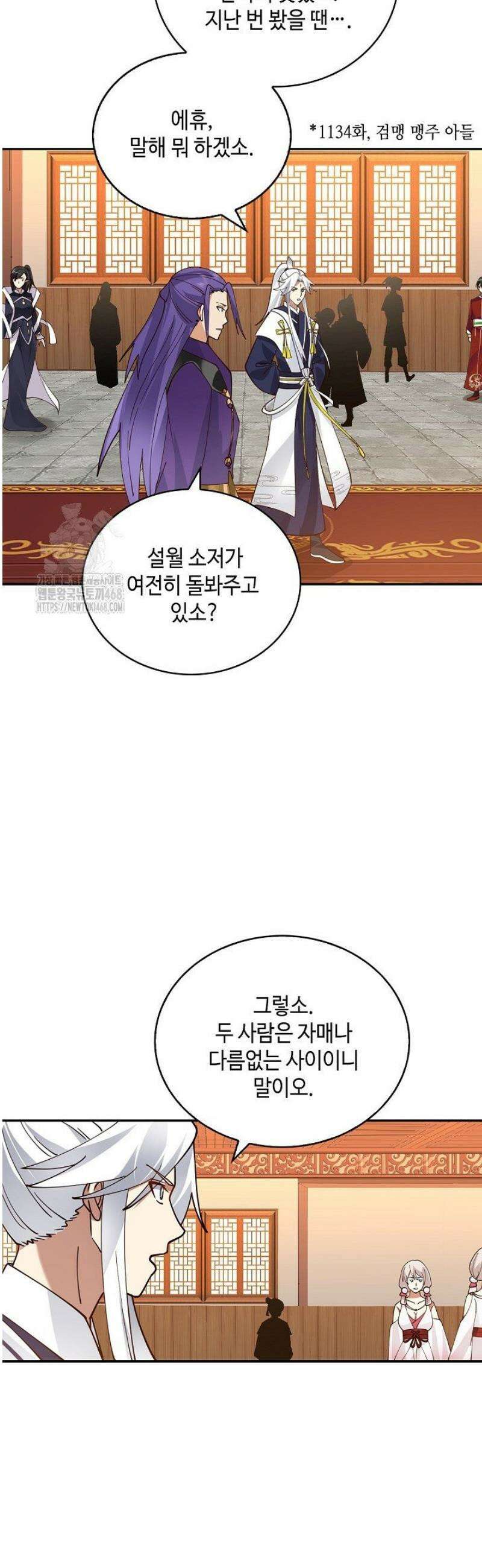 무련전봉 1692화 4