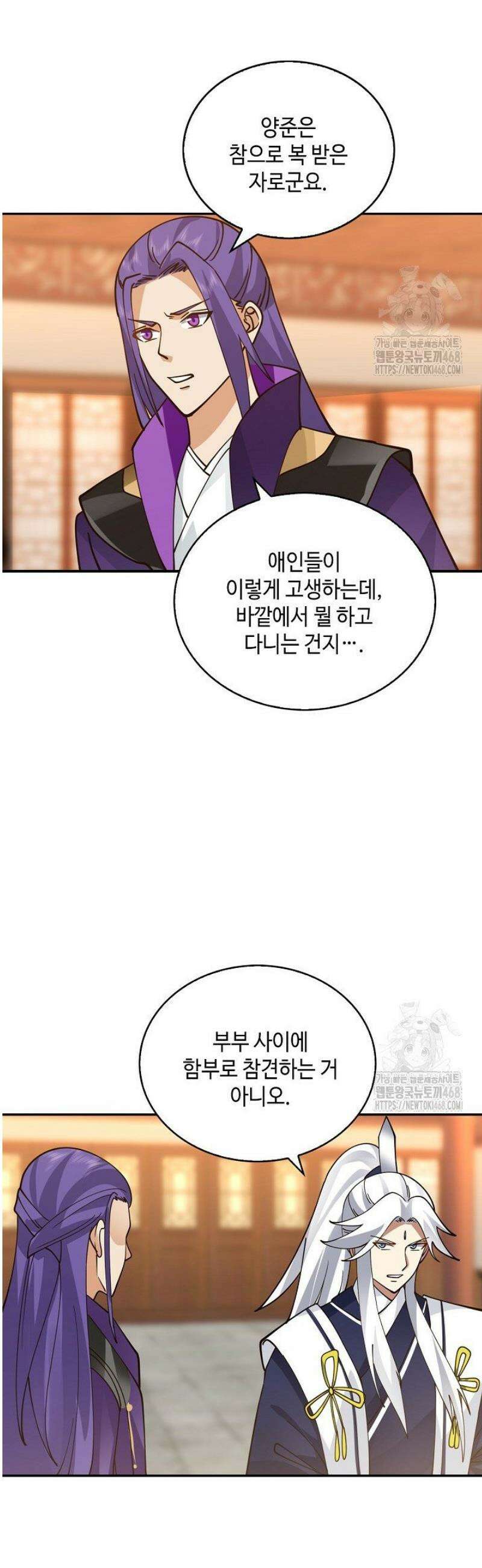 무련전봉 1692화 5