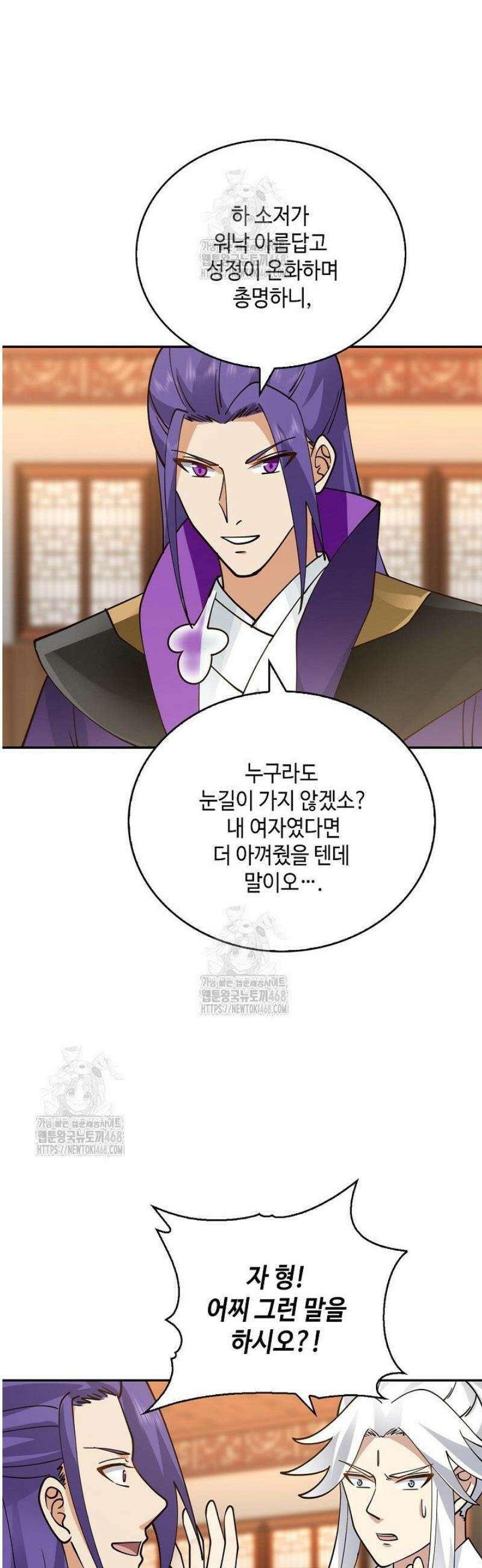 무련전봉 1692화 6