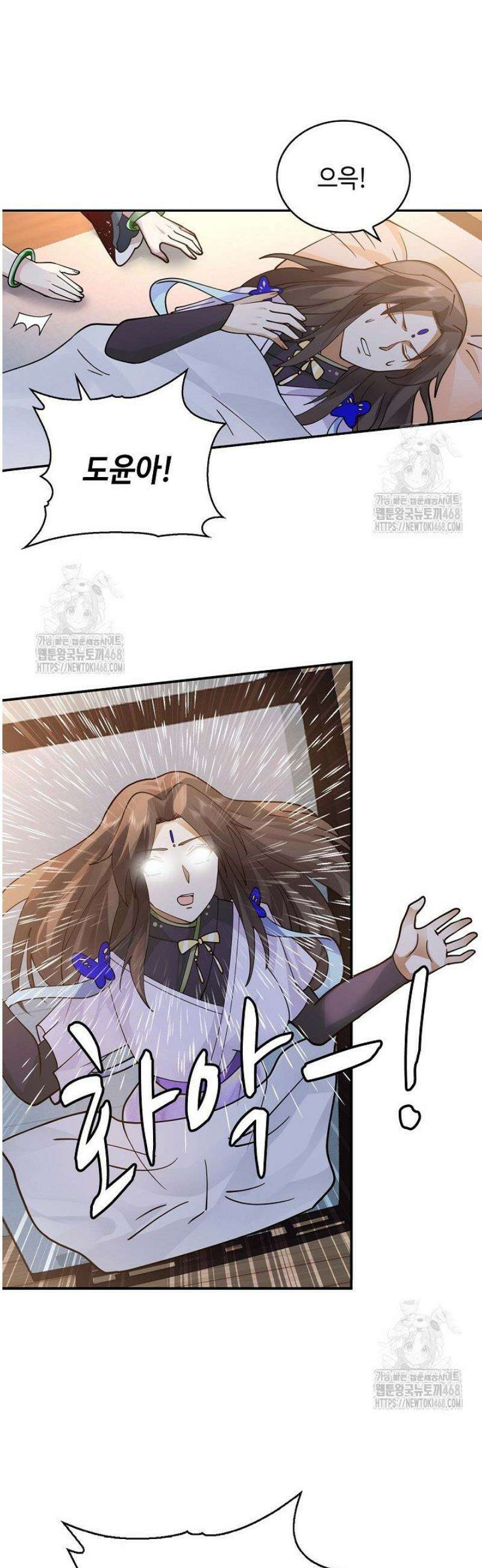 무련전봉 1692화 11