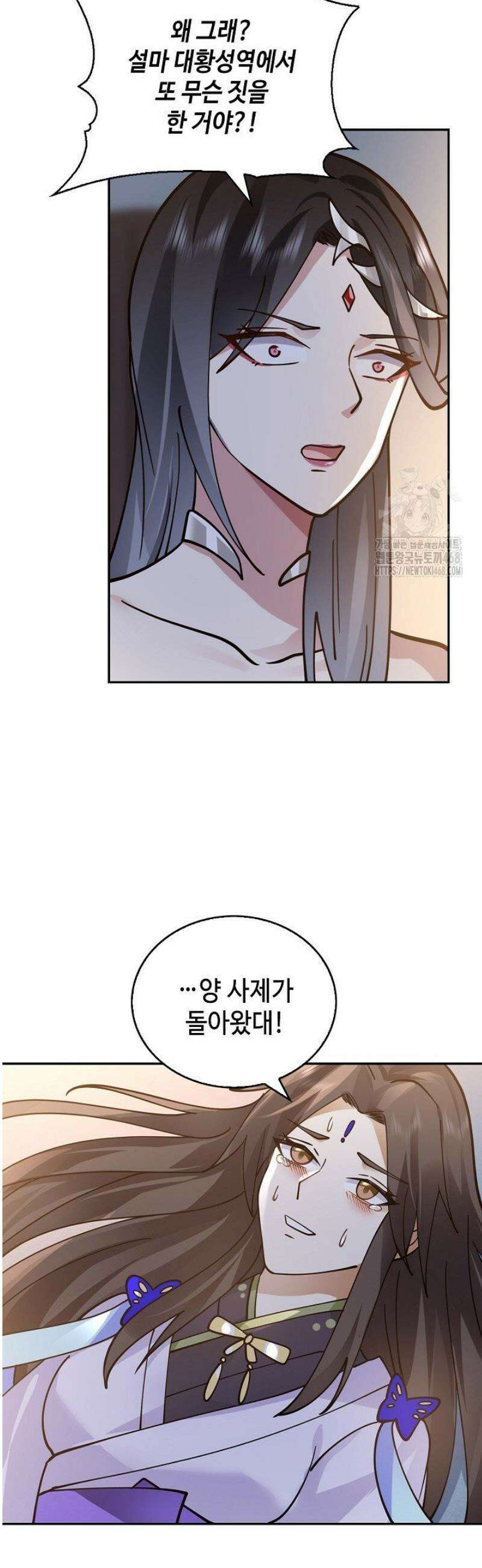 무련전봉 1692화 12