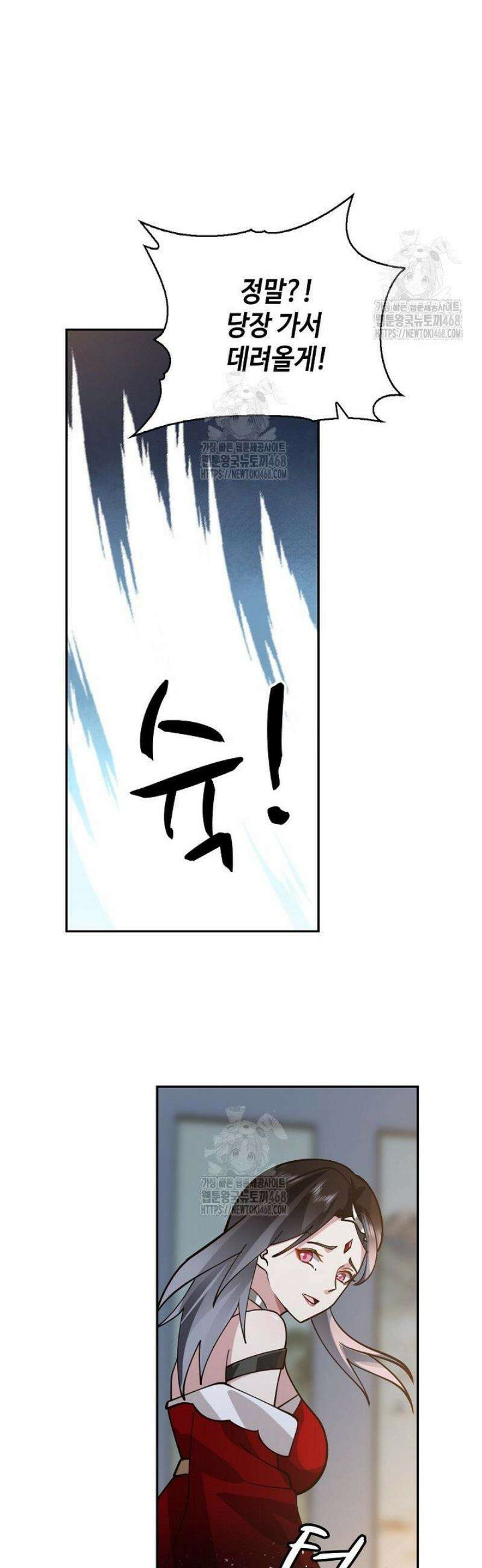 무련전봉 1692화 13