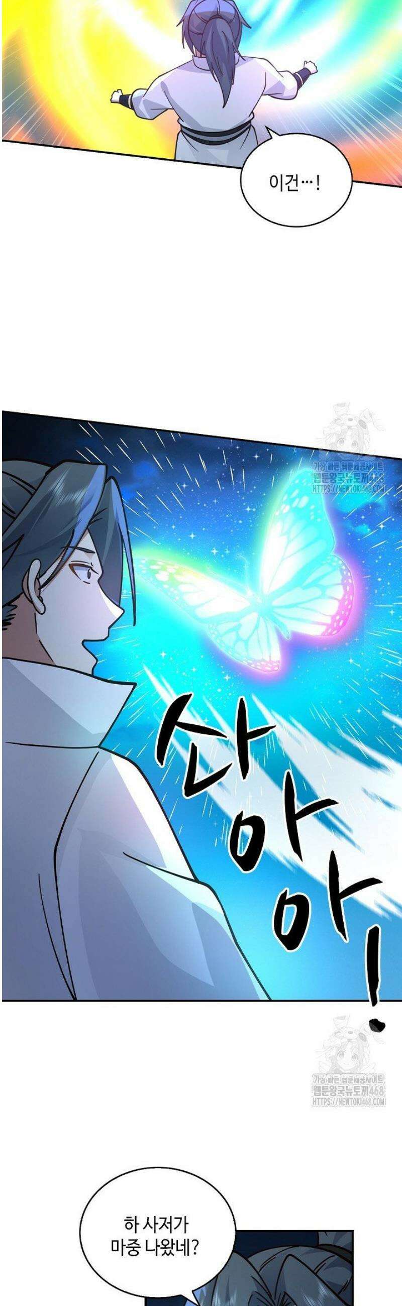 무련전봉 1692화 18