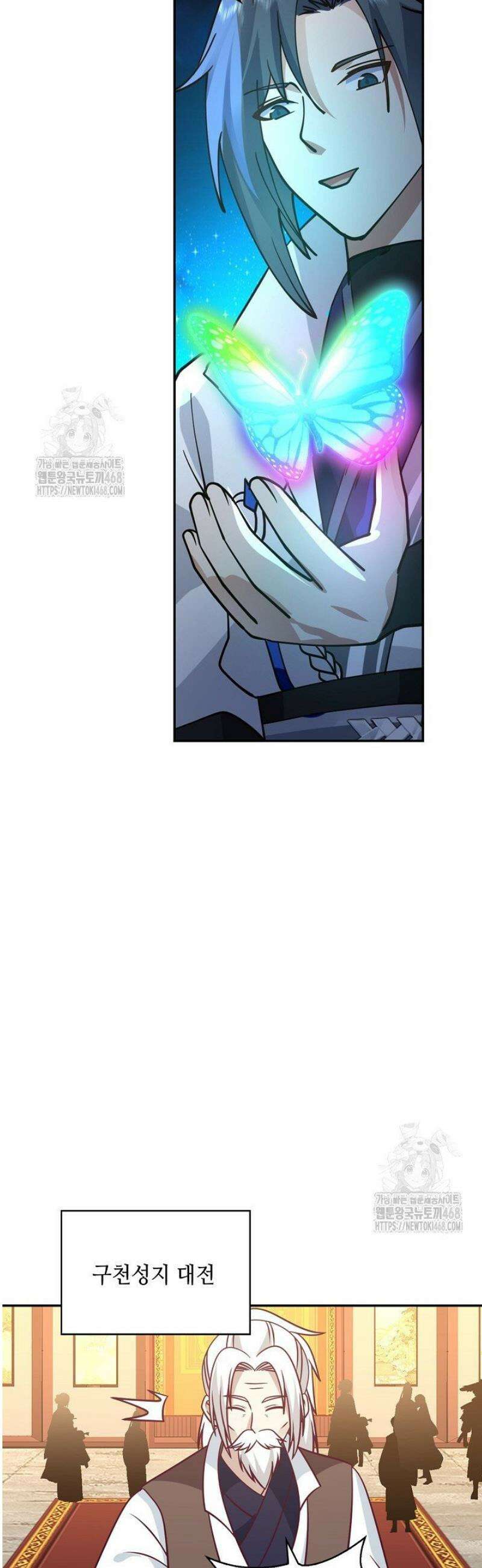 무련전봉 1692화 19