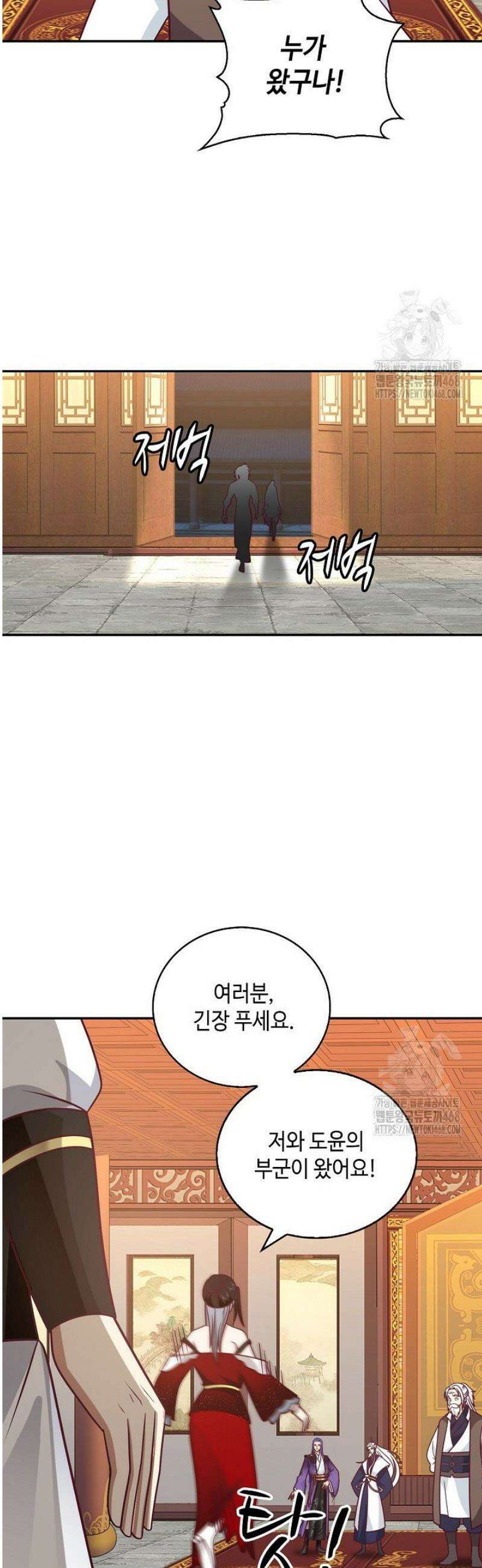 무련전봉 1692화 20