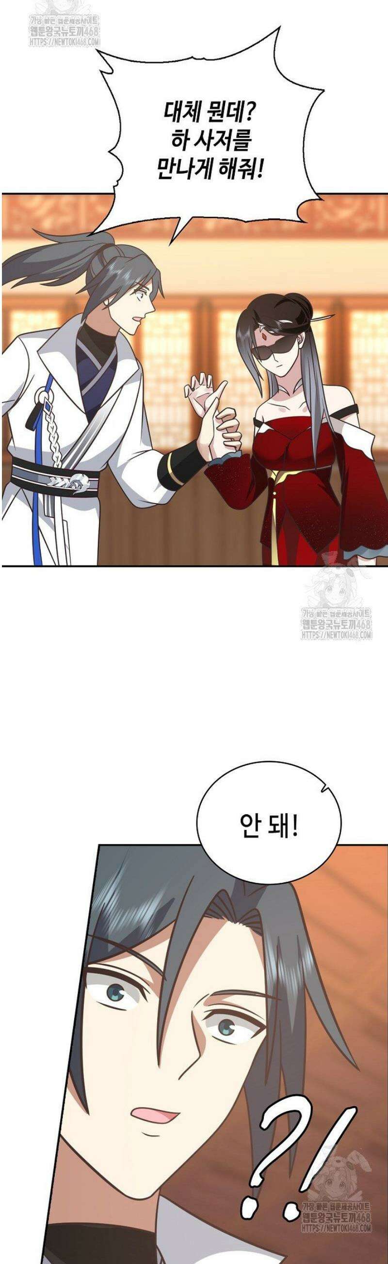 무련전봉 1692화 25