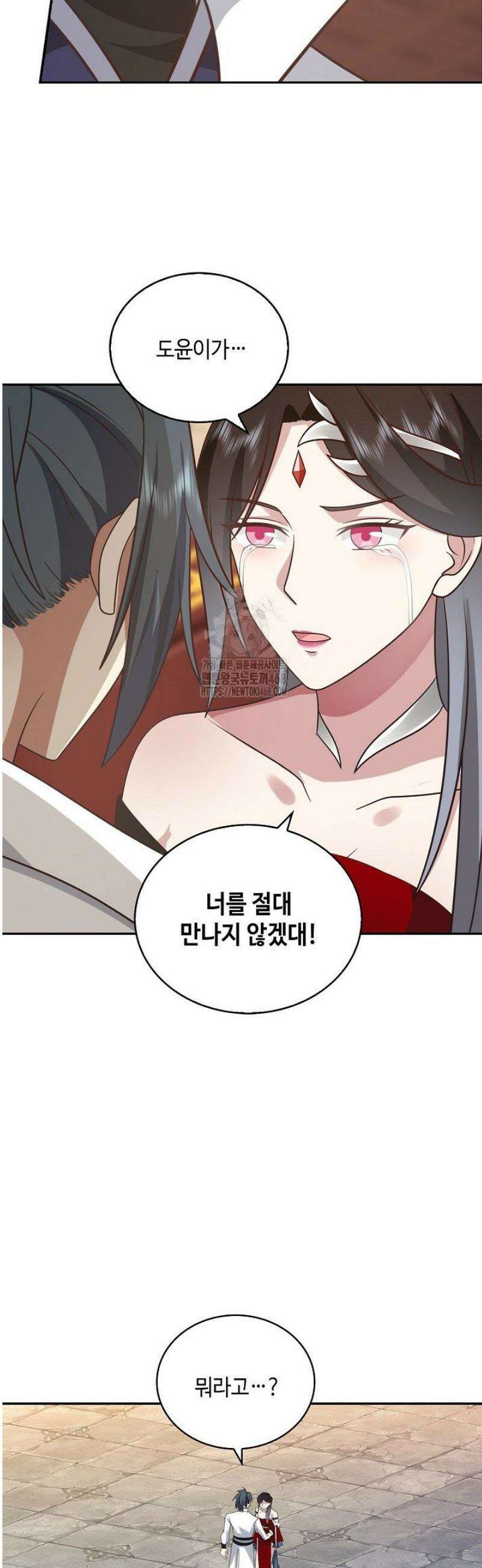 무련전봉 1692화 26