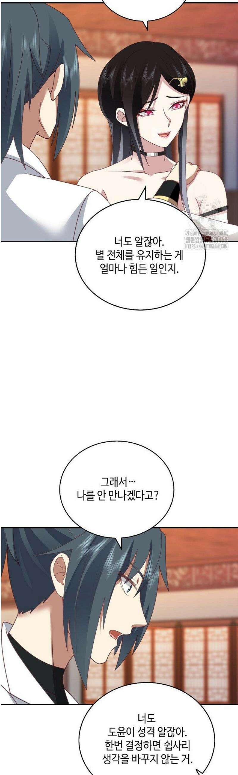 무련전봉 1692화 28