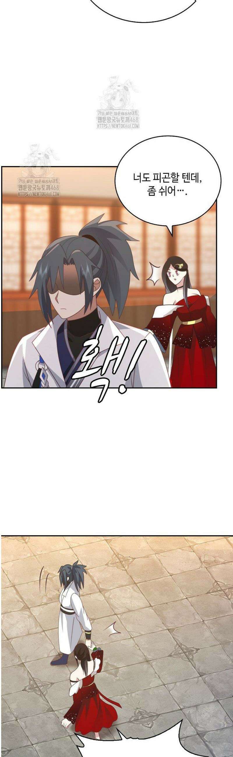 무련전봉 1692화 29
