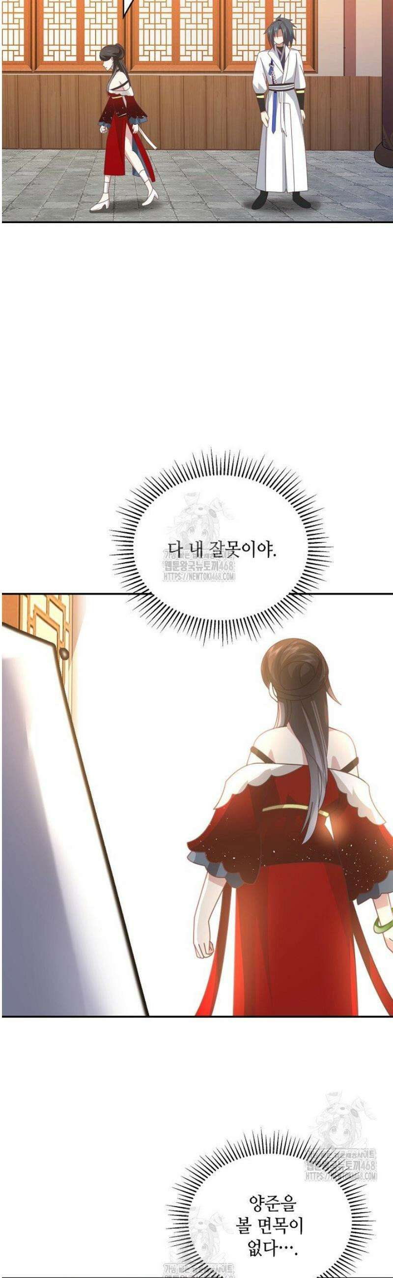 무련전봉 1692화 32