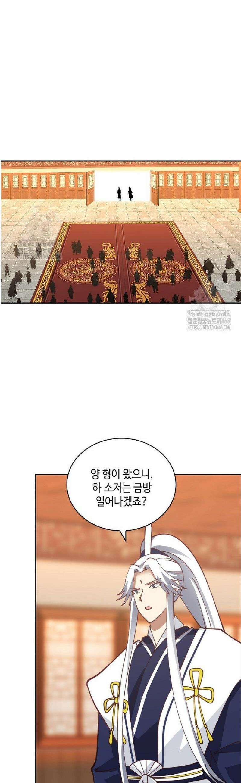 무련전봉 1692화 34