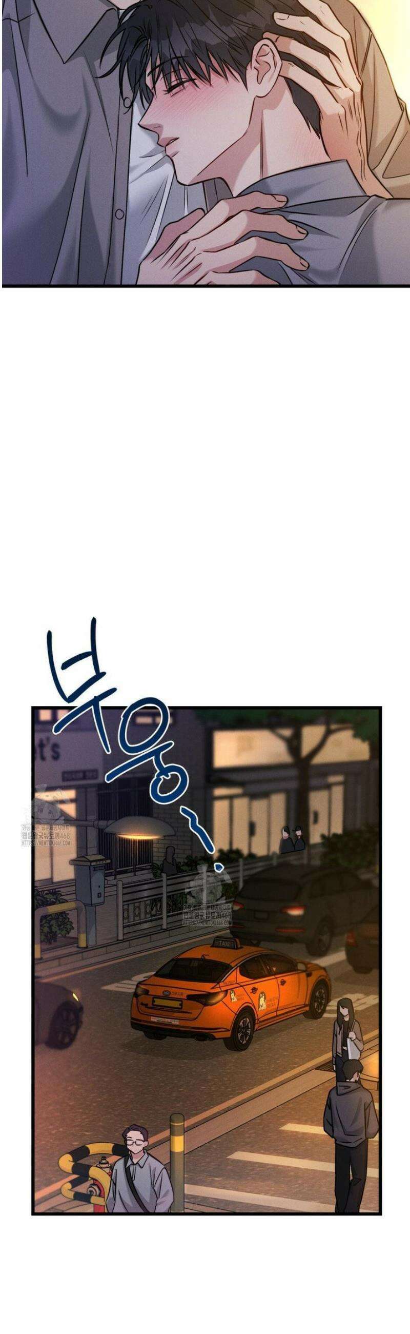 플라시보(레진) 외전 2화 9