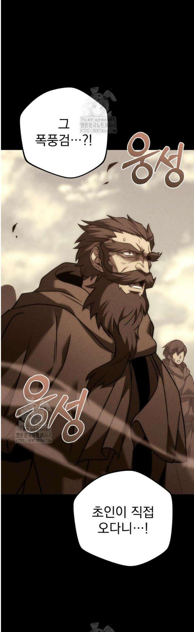 멸망한 가문의 회귀자 96화 12