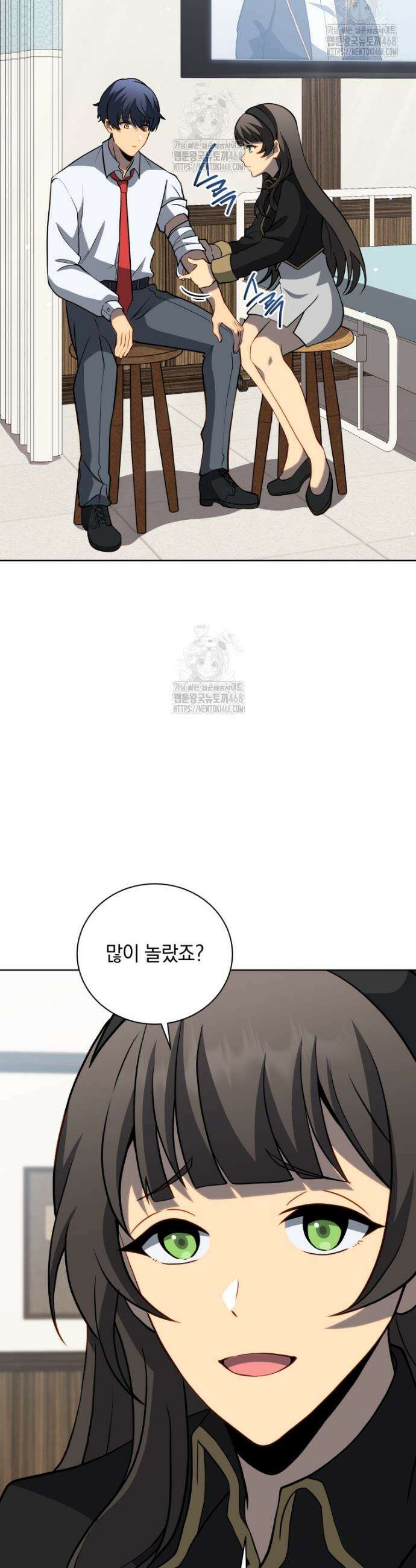 네크로맨서 학교의 소환천재 192화 2